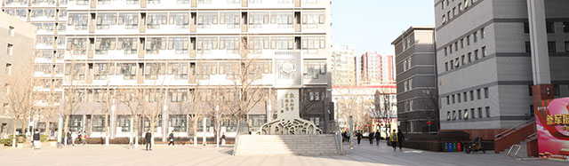 北方工業(yè)大學(xué)出國留學(xué)