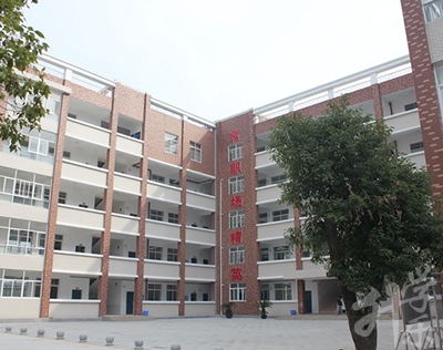岳陽(yáng)市第一職業(yè)中等專業(yè)學(xué)校