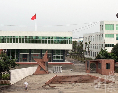 重慶經(jīng)貿(mào)職業(yè)學院