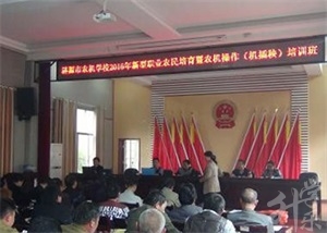 漣源市農(nóng)機(jī)學(xué)校
