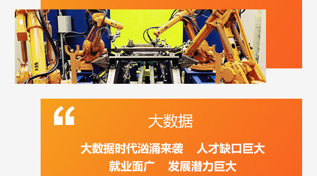 空乘地勤，修養(yǎng)而實(shí)用的專(zhuān)業(yè)學(xué)習(xí)知識(shí)面廣，工作環(huán)境好工資報(bào)酬高